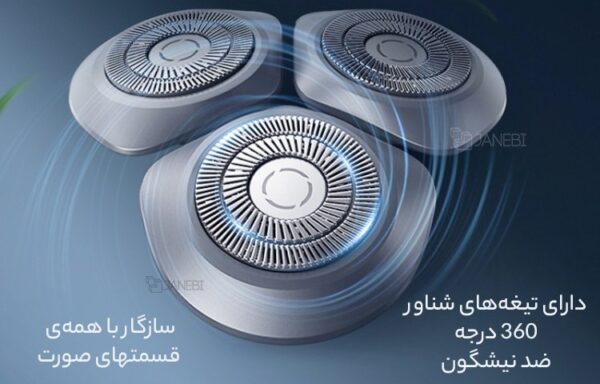 ریش تراش شارژی ضد آب شیائومی S101 - تصویر 3